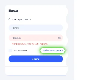 Разминируем почту. Простое руководство по выявлению фишинга — Хакер