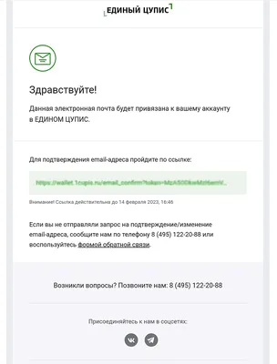 Как настроить электронную почту на Android - Руководство