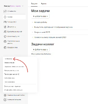 20.11. Настройка встроенной почты :: 1С:Предприятие 8. Конфигурация  «Документооборот». Редакция 3.0. Описание