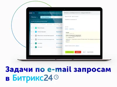 Уведомления на почту и телефон — Бухгалтерия — Справка по продуктам Контура