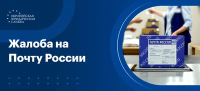 Можно ли обязать сотрудников регулярно просматривать рабочую почту