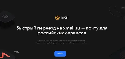 Как подключить Яндекс.Почту к виртуальному хостингу — INVS.RU