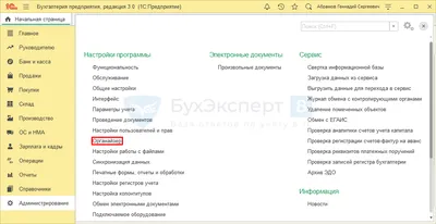 Совместное использования личной и корпоративной почты, вред и польза подхода