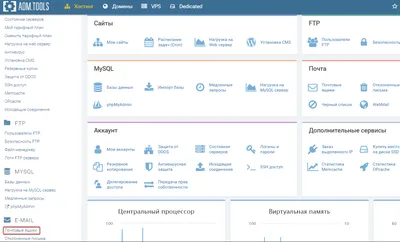Настройка почты в 1С 8.3 — отправка электронной почты