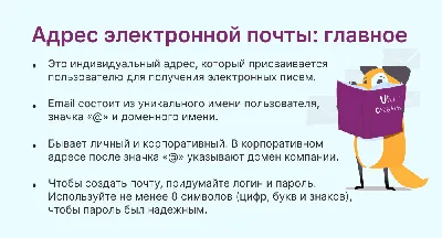 Согласование документов по электронной почте