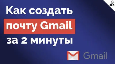 Странные письма на почту | Пикабу