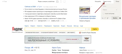 Что такое адрес электронной почты | Unisender