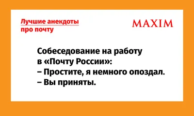 Создание электронной почты на собственном домене