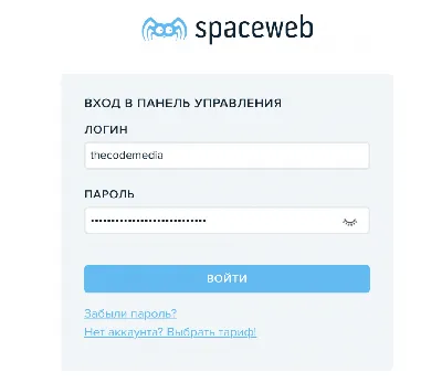 Как не платить за корпоративную почту на «Яндекс»: гайд по переезду на  mail.ru - digital-агентство 'Винтра'