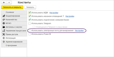 Как привязать почту к аккаунту (если ранее Вы играли через Steam). – Gaijin  Support