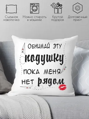 Подушка декоративная «Спанбонд» под наволочку 40х40 см цвет белый по цене  214 ₽/шт. купить в Москве в интернет-магазине Леруа Мерлен