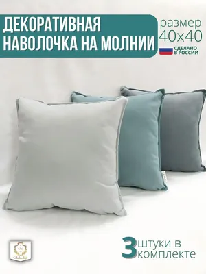 Какую подушку выбрать? Сравниваю бамбук, кашемир и шелк | AminaNovaya | Дзен