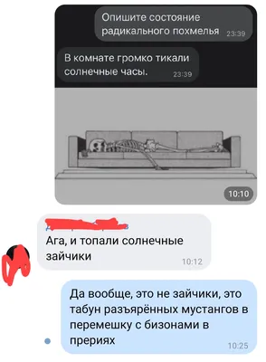 Радикальное похмелье | Пикабу