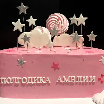 Хорошо быть малышом! День рождения каждый месяц. Наши полтортика на  полгодика. | Мама в адеквате | Дзен