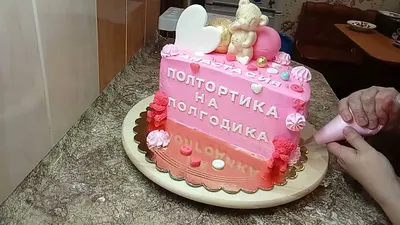 Торт на полгода мальчику. Кондитерская Сладкие Козырьки Светланы Дегтеревой