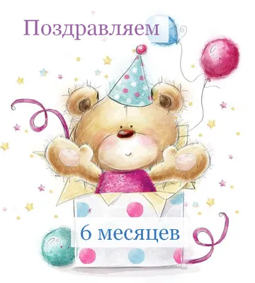Бенто торт До годика полгодика , Кондитерские и пекарни в Москве, купить по  цене 1500 RUB, Бенто-торты в Кондитерская Овсянка с доставкой | Flowwow