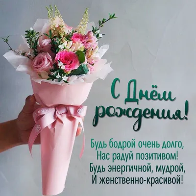 Поздравление | Uztelecom.uz