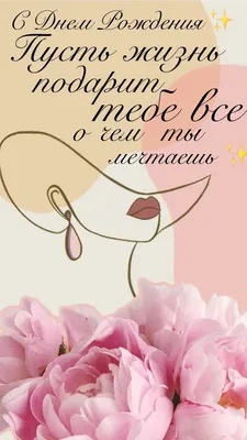 Поздравления с Днем рождения Мужчине | giftmall