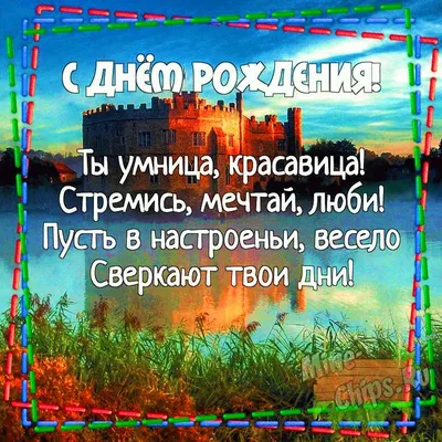 Универсальная шпаргалка на ДР | Пикабу