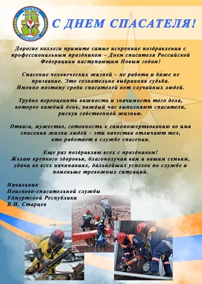Поздравления на английском языке для Рождества и Нового года