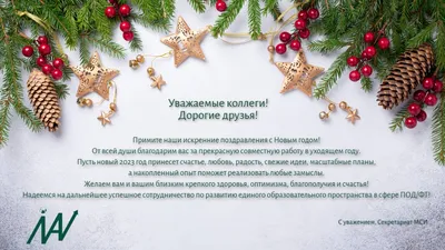 Открытка поздравление с днем матери — Slide-Life.ru