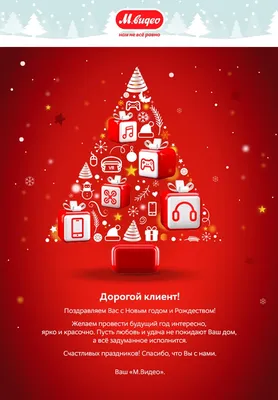 Поздравления ФДиНО