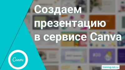 Как сделать презентацию на компьютере: основные этапы работы | Еда,  Новости, Фильмы, и разное.. | Дзен