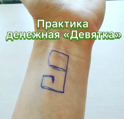 Слова-лекари для привлечения денег. Ключ к достатку, везению, успеху в  делах - купить эзотерики и парапсихологии в интернет-магазинах, цены на  Мегамаркет |