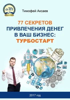 Набор благовоний \"Привлечение Денег\" (100шт , 5 шестигранников по 20  палочек) | AliExpress