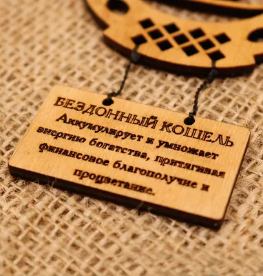 Аромат для привлечения денег купить по цене 1 000 руб. в Аромареалити
