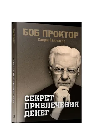 концепция привлечения денег Стоковое Фото - изображение насчитывающей  подкова, богатство: 156999950