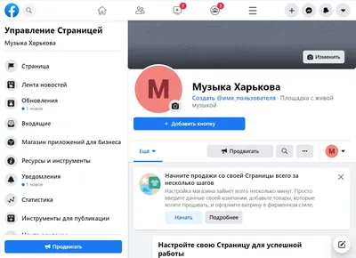 Картинки на профиль фейсбук фотографии