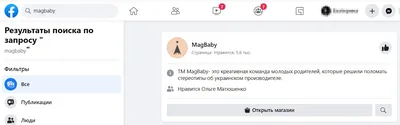 Профиль Facebook по телефону Редакционное Фото - изображение насчитывающей  управление, клетка: 152044976