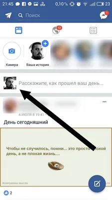 Как удалить страницу на Facebook: инструкция для телефона и ПК - МЕТА