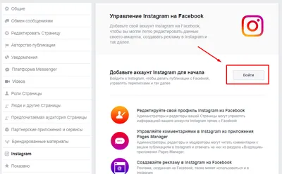 Как удалить фамилию из Facebook* — инструкция в 2020 году