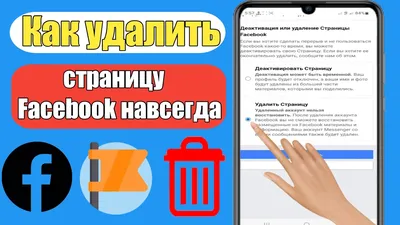 Пользователи Facebook нашли способ узнать, кто смотрел их профиль