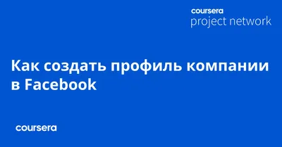 картинки : Facebook, Социальное, СМИ, профиль, как, доля, Комментарии,  знак, квартира, символ, задавать, социальные медиа, мультипликационный  персонаж, Идея, Фрилансер, бизнесмен, Незаполненный, Плакат, доска,  Реклама, повседневная, Стоящий, Показ ...