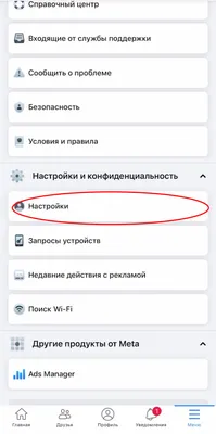 Родительский контроль Facebook | Интернет вопросы