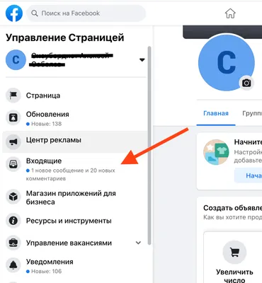 Профиль Facebook и макет поста, Графические шаблоны - Envato Elements