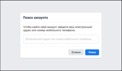 Идеальная обложка для Вашей страницы в Facebook. Практические советы