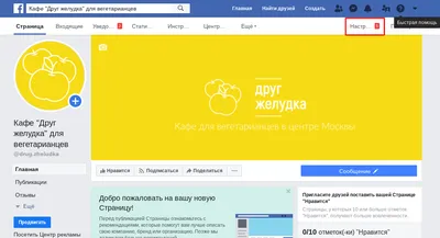 Как разблокировать аккаунт в Facebook*: почему заблокировали профиль, нормы  и правила сообщества, что делать, чтобы снять блокировку и можно ли ее  обойти (продукт компании Meta, которая признана экстремистской организацией  в России) |