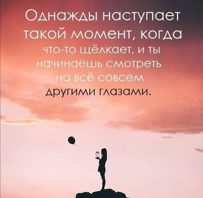 подпишись🙏#цитатысосмыслом #глубокиецитаты #цитаты | TikTok