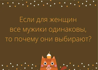 Жизнь со смыслом