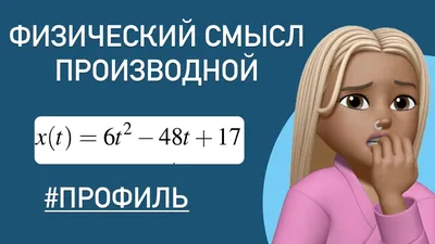 в чём смысл моей жизни ? — профиль пользователя в Шедевруме
