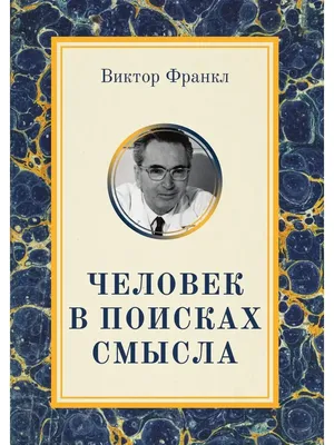Картинки со смыслом и надписями о жизни (100 фото) • Прикольные картинки и  позитив