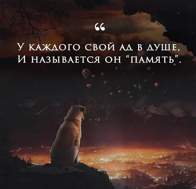 Интересные и необычные картинки со смыслом (20 фото с надписями)