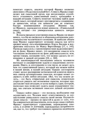 Статусы про любовь со смыслом: красивые выражения для соцсетей