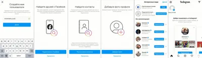 Урок 2 — Как добавить бизнес профиль в Инстаграм — Shcherbakov SMM Agency  Киев