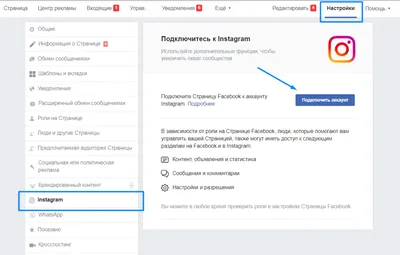 Как заблокировать свой аккаунт в инстаграм?
