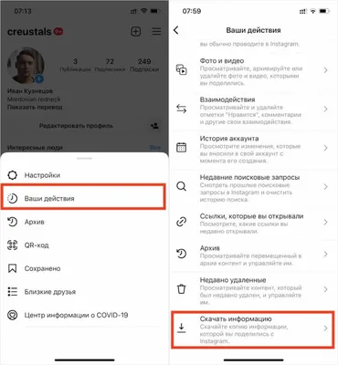 Как привязать бизнес-аккаунт Инстаграм к странице в Фейсбук и что это даст